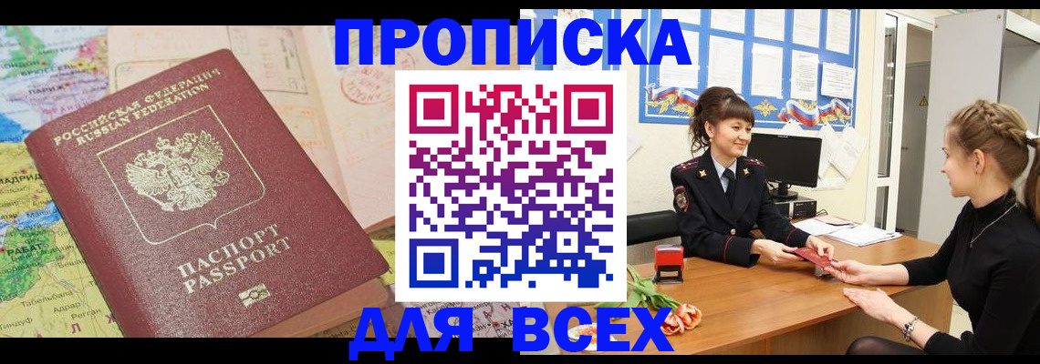 регистрация для школы в Аркадаке
