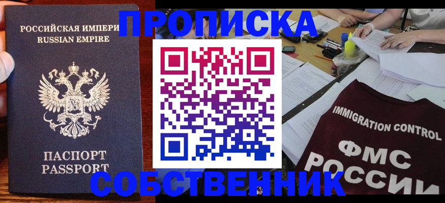 форма 3 в Аркадаке
