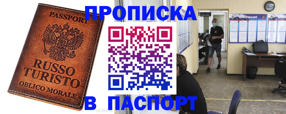 регистрация для школы в Аркадаке